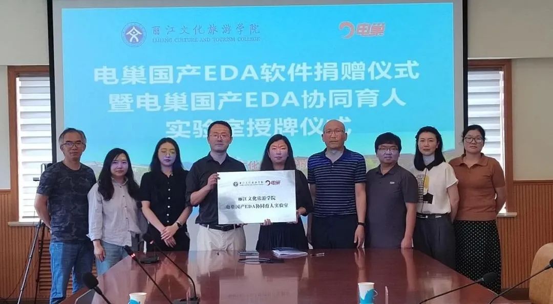 公司新闻